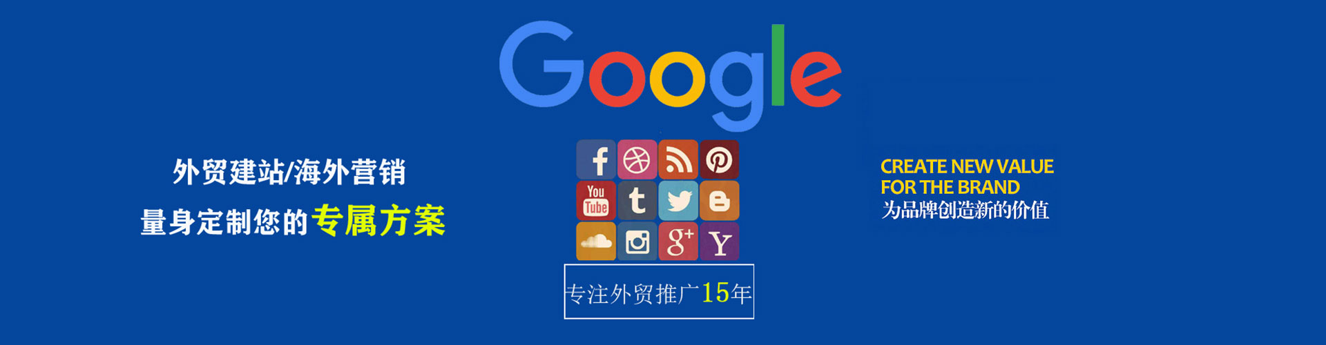 西乡信息流平台