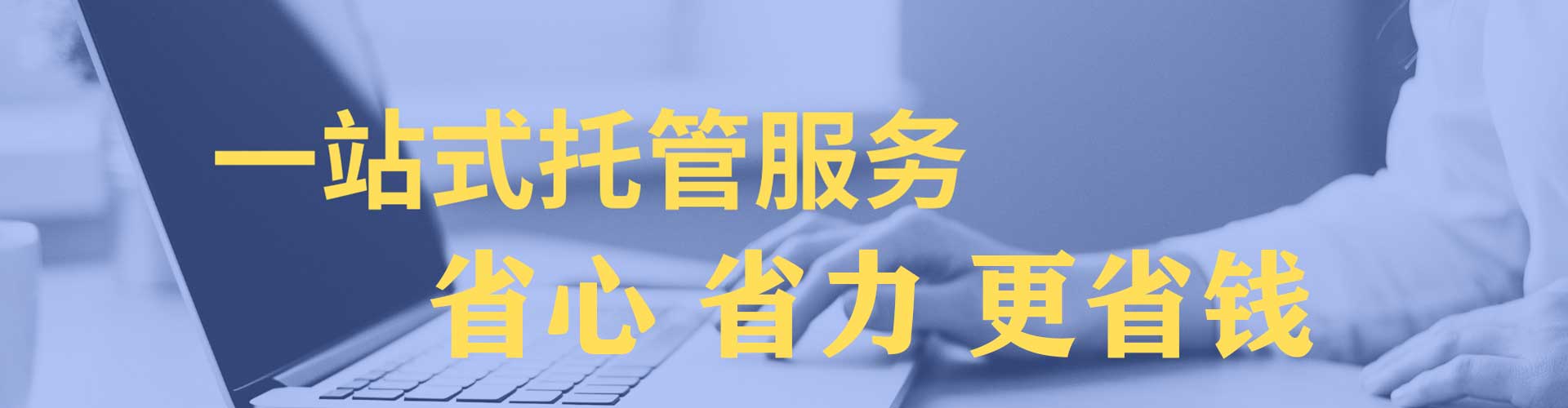 西乡sem运营